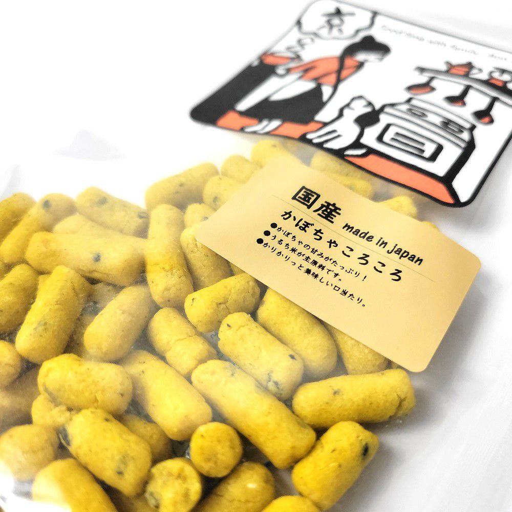 ボン・ルパ かぼちゃころころ