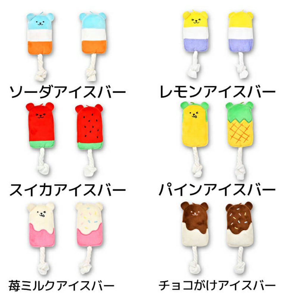  SOLGRA チョコがけアイスバー