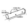 三晃商会 リスモモ アカシアパーチ H282