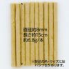 気をつけたい関節の健康に、グルコサミン＆コンドロイチン配合。