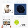  ジェックス Catit Pixi スマート マウスカメラ