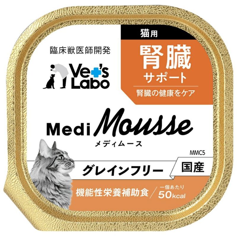 Vet's Labo メディムース 猫用 腎臓サポート 95g