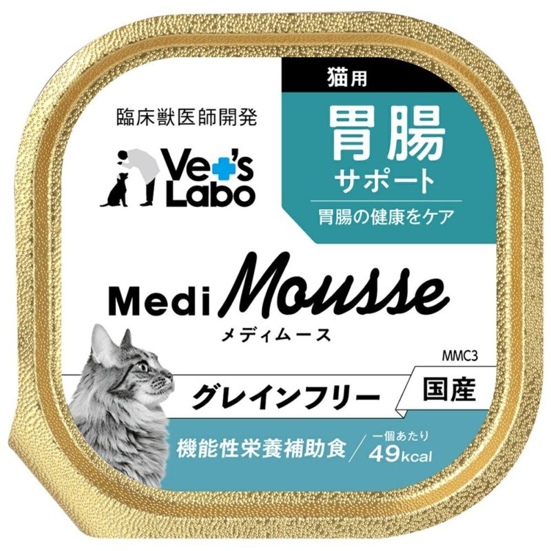 Vet's Labo メディムース 猫用 胃腸サポート 95g