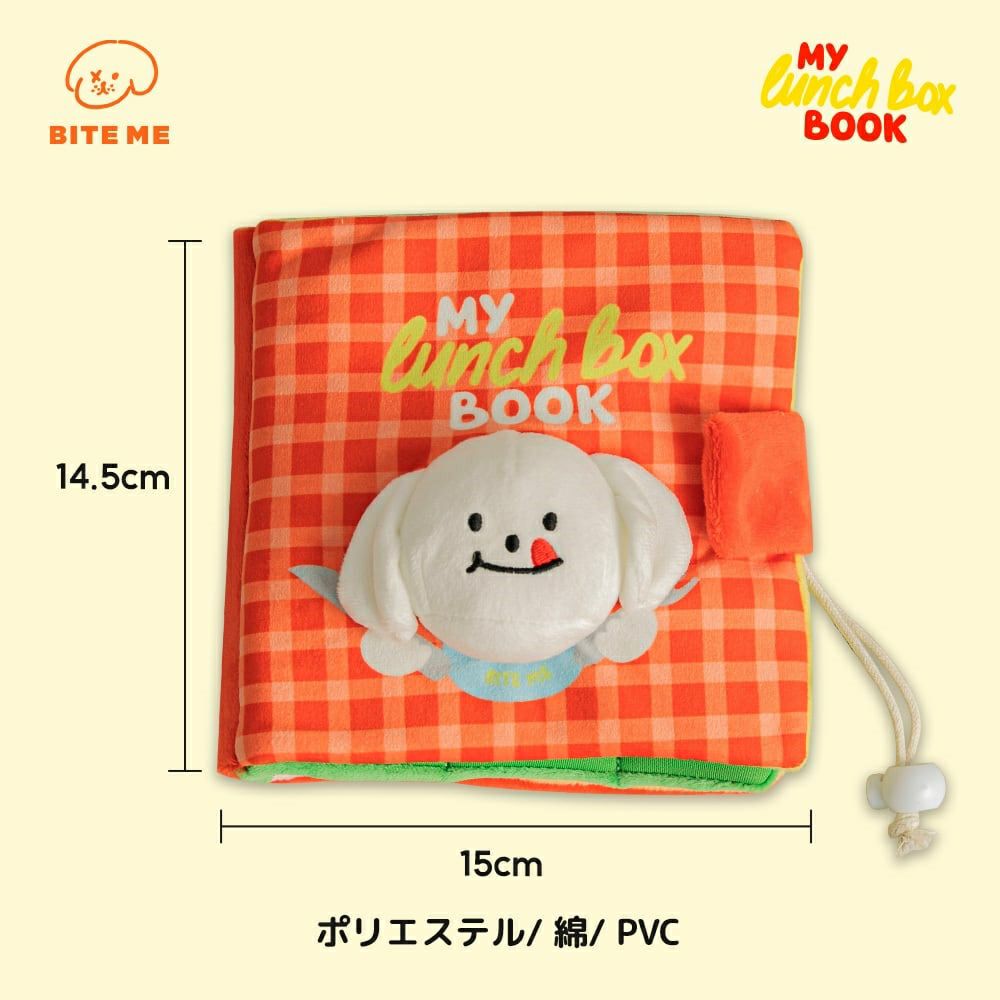 BITEME ノーズワークプレイブック　ランチブック