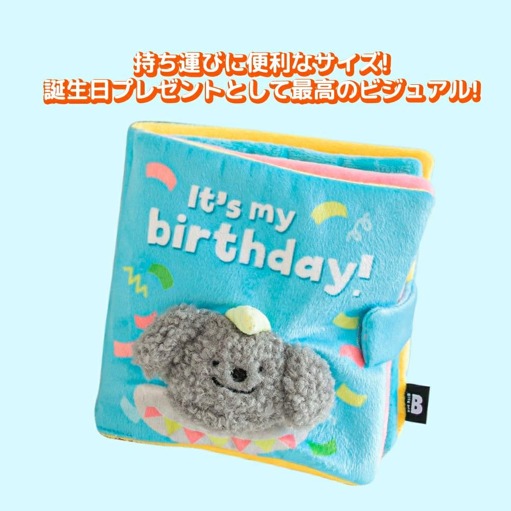 BITE ME ノーズワークプレイブック　マイバースデー