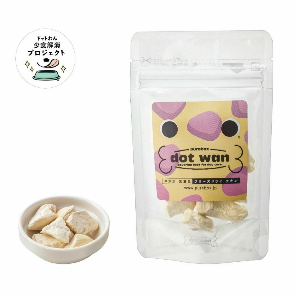 ドットわん フリーズドライチキン 12g