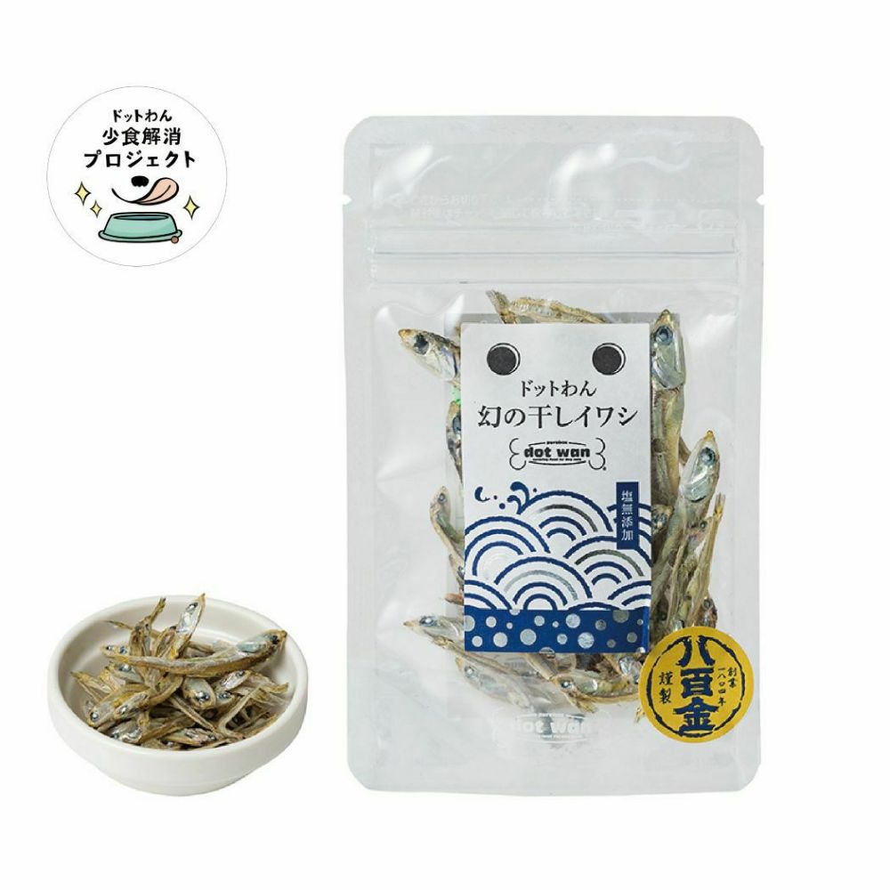 ドットわん 幻の干しイワシ 8g