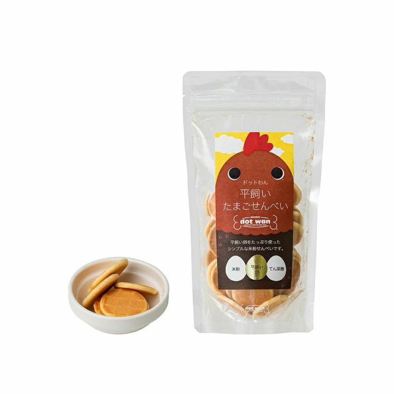ドットわん 平飼いたまごせんべい 60g