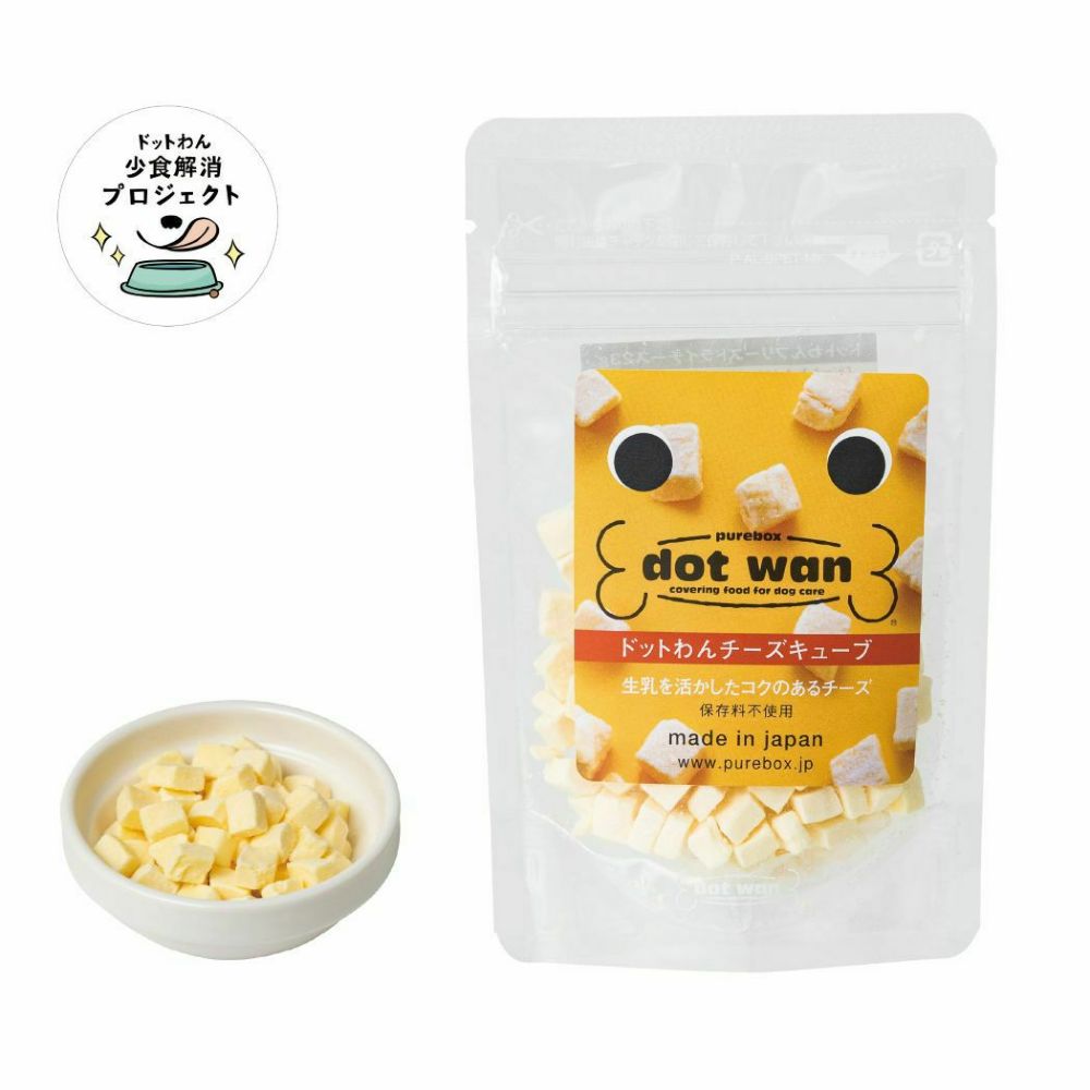 ドットわん フリーズドライチーズキューブ 20g