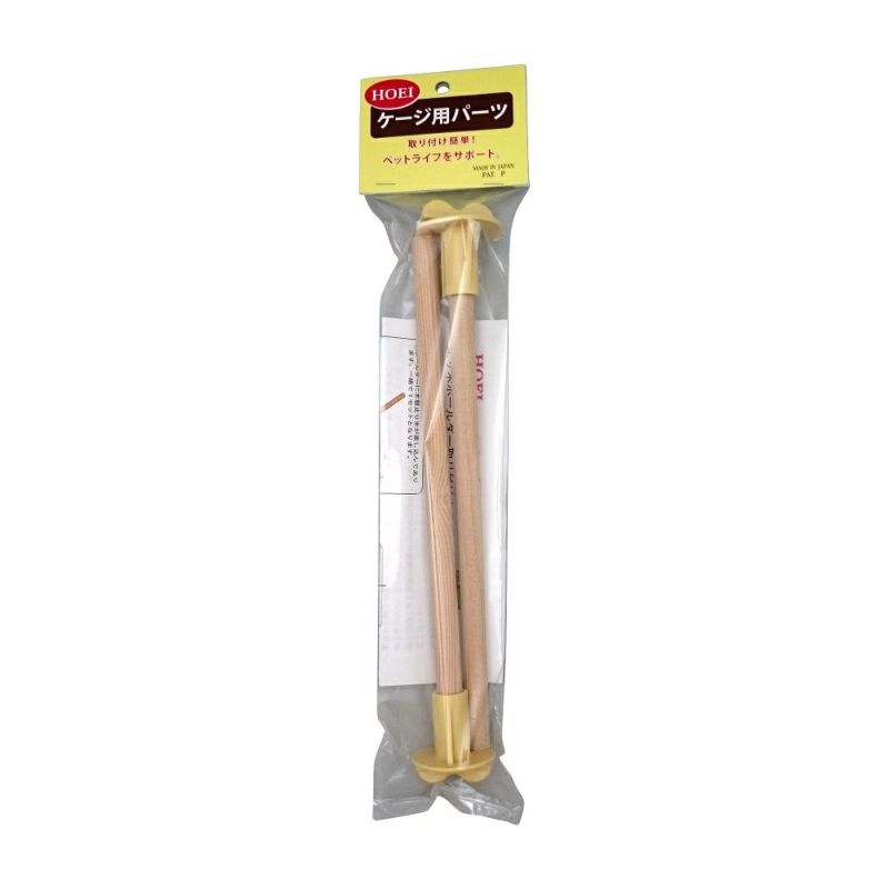 豊栄金属工業 止まり木 ホールダー付 250mm 2本入